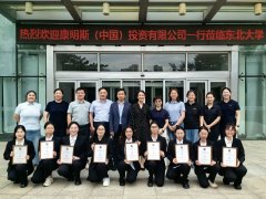 <b>工科女生教育支撑项目励学金发放典礼举行</b>