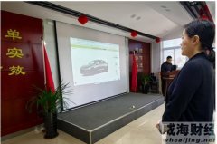 安然产险烟台中支取安然汽融结合特斯拉举行试