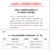 云南工商学院2026本科通俗类100%一次投满