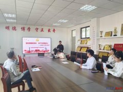 <b>从动化学院举行“党课开讲啦”“我和我的支部</b>